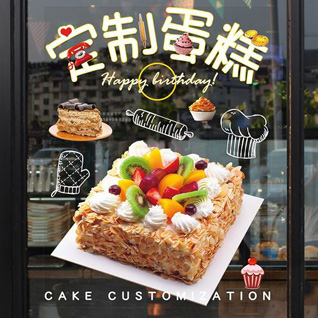 江苏泰州姜堰区华港镇塔岳村蛋糕预定